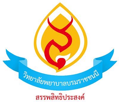 โลโก้ วพบ.สรรพสิทธิประสงค์